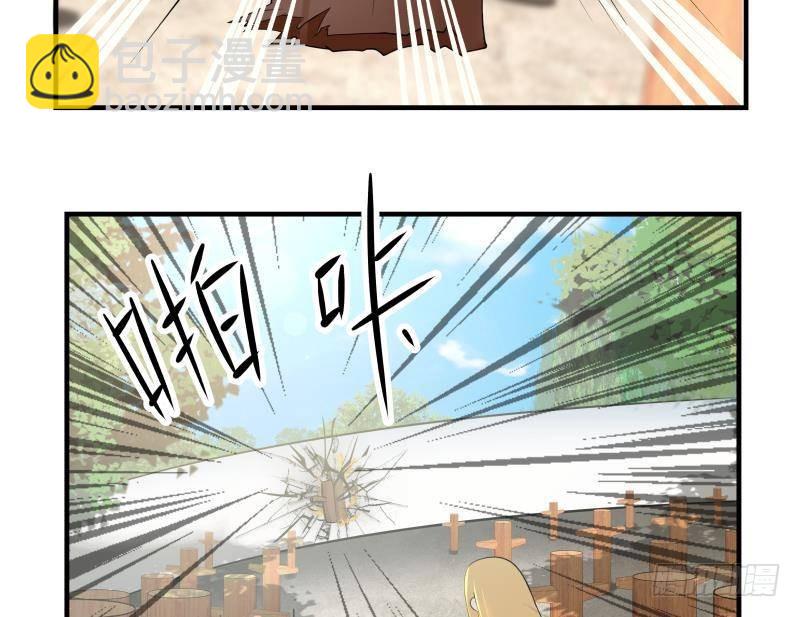 第214话 不会娶你女儿-第214话