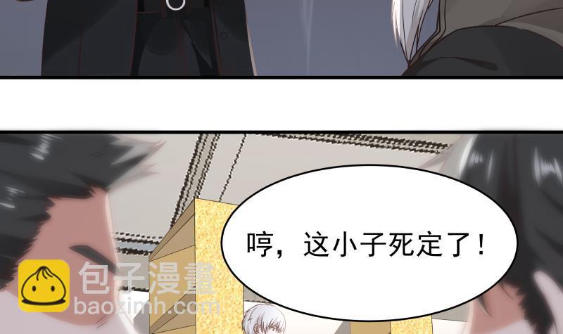 第216话 这个组长我不当了！(1/2)-第216话
