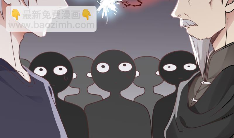 第216话 这个组长我不当了！(1/2)-第216话