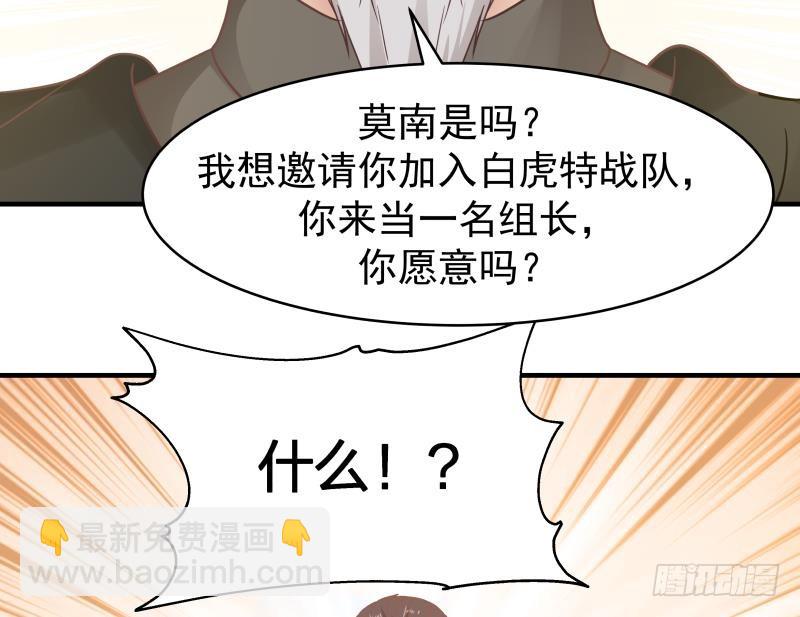 第216话 这个组长我不当了！(1/2)-第216话