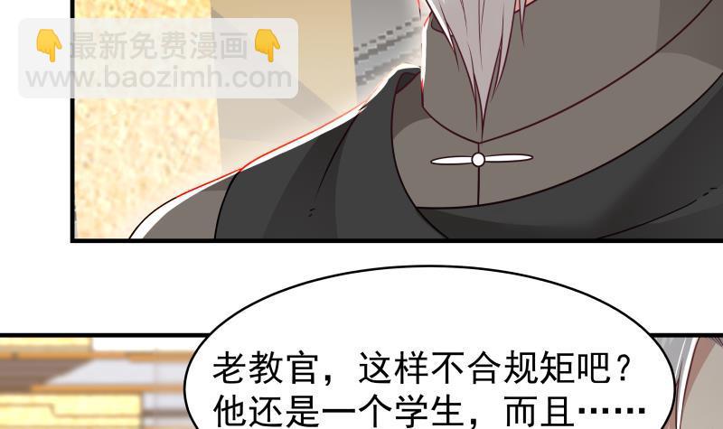 第216话 这个组长我不当了！(1/2)-第216话