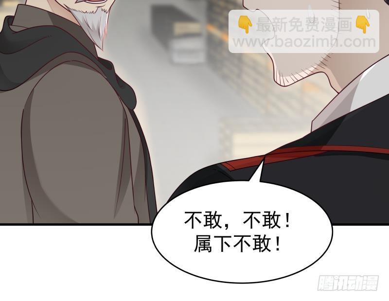 第216话 这个组长我不当了！(1/2)-第216话