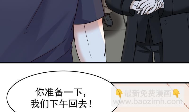 第216话 这个组长我不当了！(1/2)-第216话
