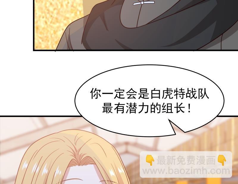 第216话 这个组长我不当了！(1/2)-第216话