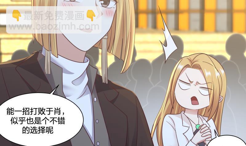 第216话 这个组长我不当了！(1/2)-第216话