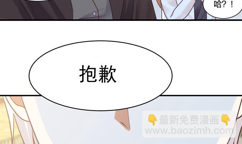 第216话 这个组长我不当了！(1/2)-第216话