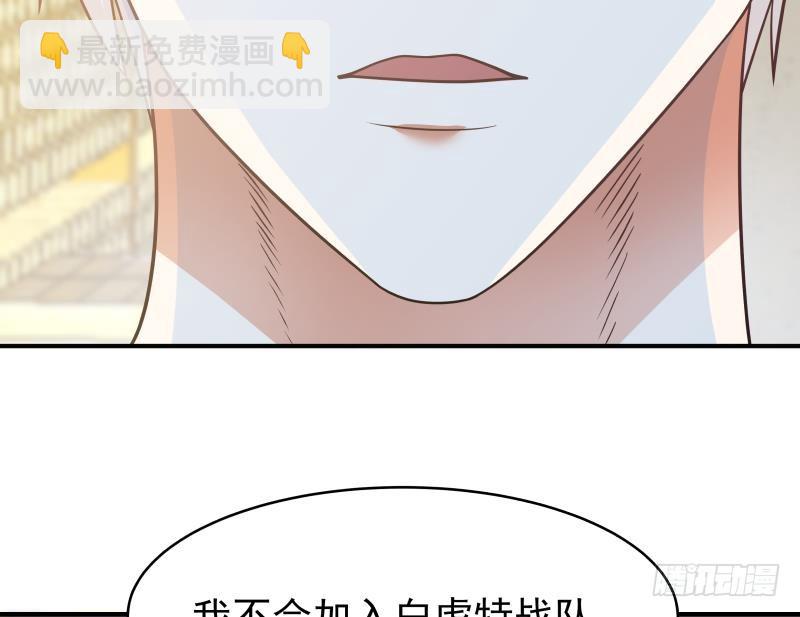 第216话 这个组长我不当了！(1/2)-第216话