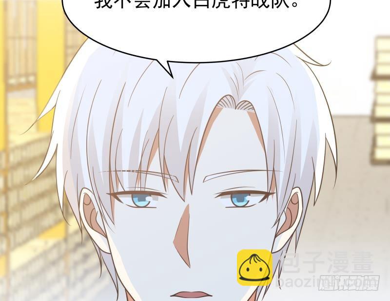 第216话 这个组长我不当了！(1/2)-第216话