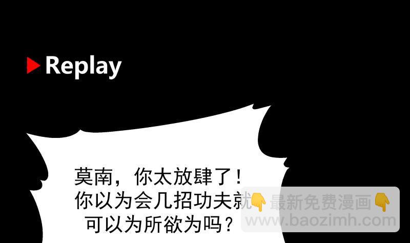第216话 这个组长我不当了！(1/2)-第216话