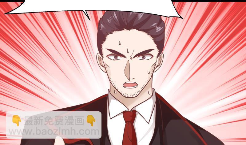 第216话 这个组长我不当了！(1/2)-第216话