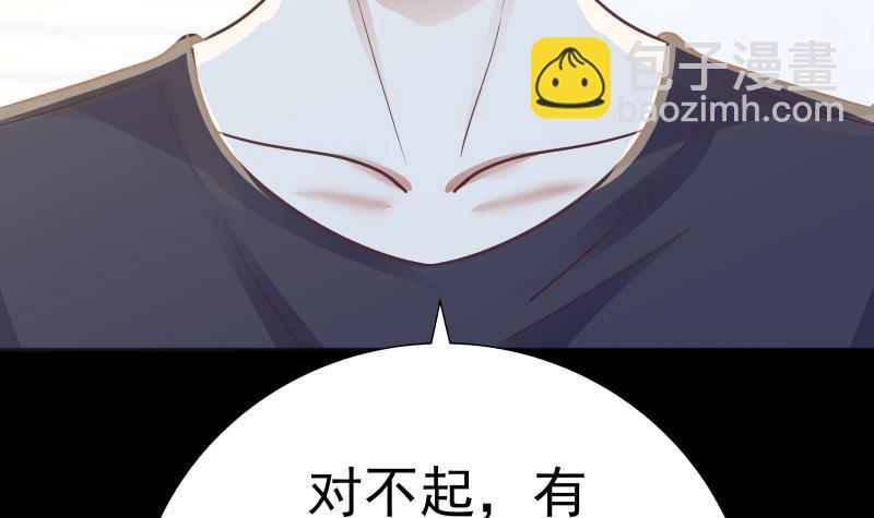 第216话 这个组长我不当了！(1/2)-第216话