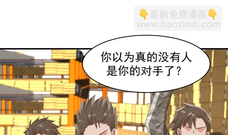 第216话 这个组长我不当了！(1/2)-第216话