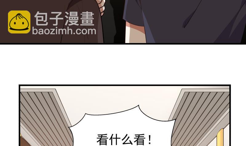 第218话 大姐你也太自恋了-第218话
