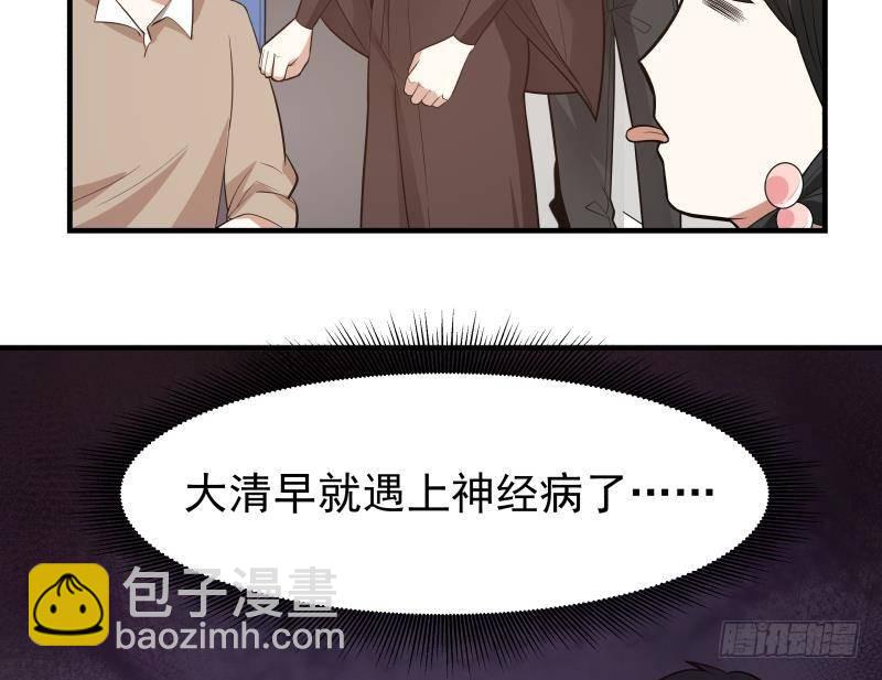 第218话 大姐你也太自恋了-第218话