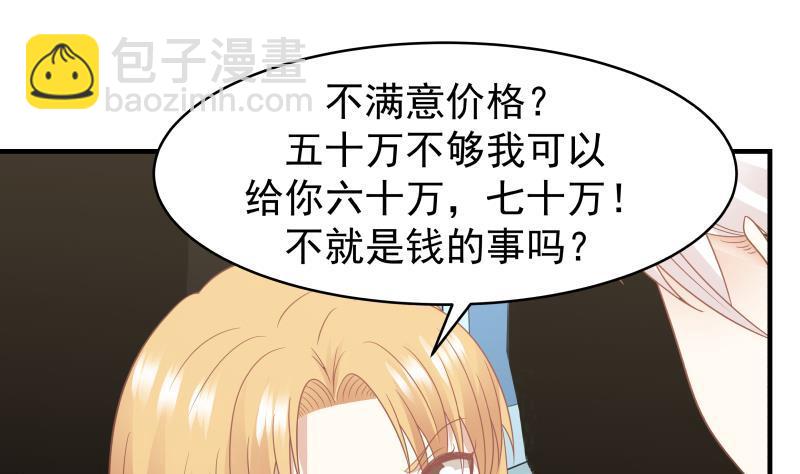第218话 大姐你也太自恋了-第218话