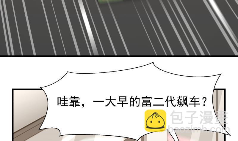 第218话 大姐你也太自恋了-第218话