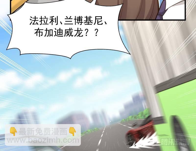 第218话 大姐你也太自恋了-第218话