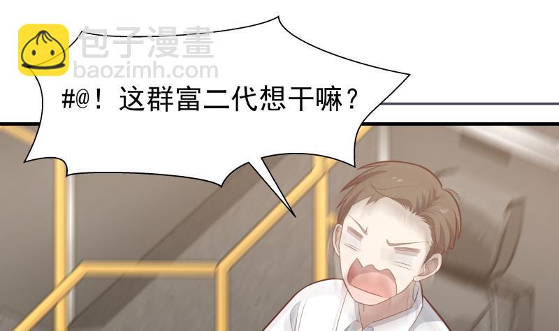 第218话 大姐你也太自恋了-第218话