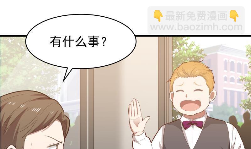 第218话 大姐你也太自恋了-第218话