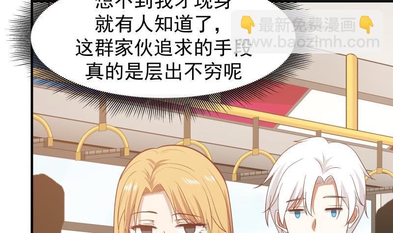 第218话 大姐你也太自恋了-第218话