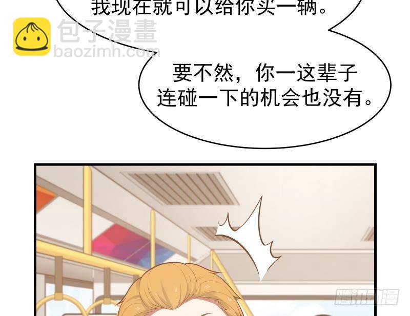 第218话 大姐你也太自恋了-第218话