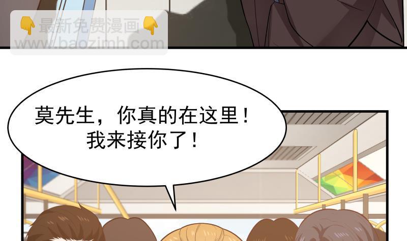 第218话 大姐你也太自恋了-第218话