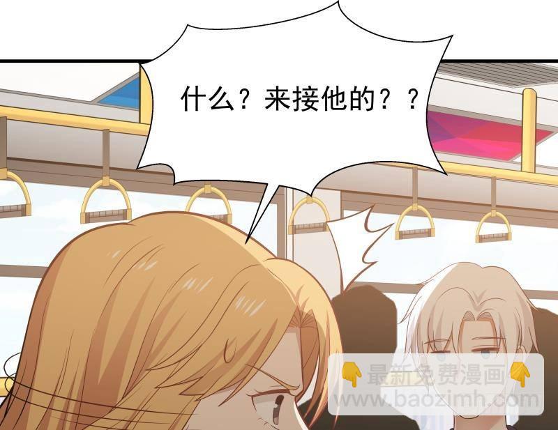 第218话 大姐你也太自恋了-第218话