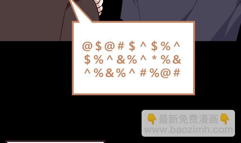 第218话 大姐你也太自恋了-第218话