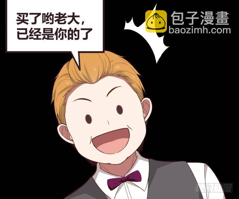 第218话 大姐你也太自恋了-第218话