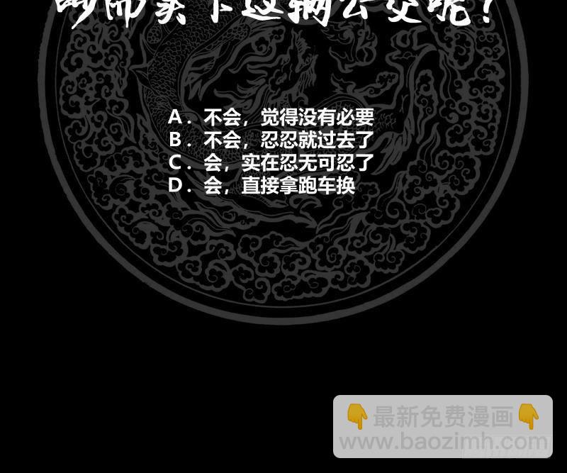 第218话 大姐你也太自恋了-第218话