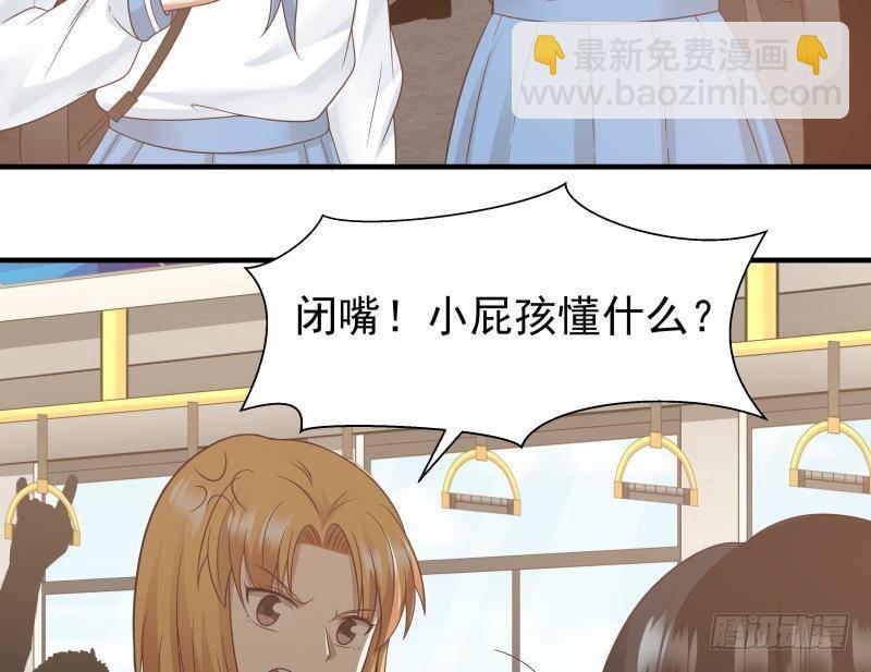 第218话 大姐你也太自恋了-第218话