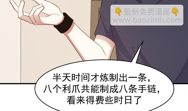 第220话 搞点刺激的(1/2)-第220话