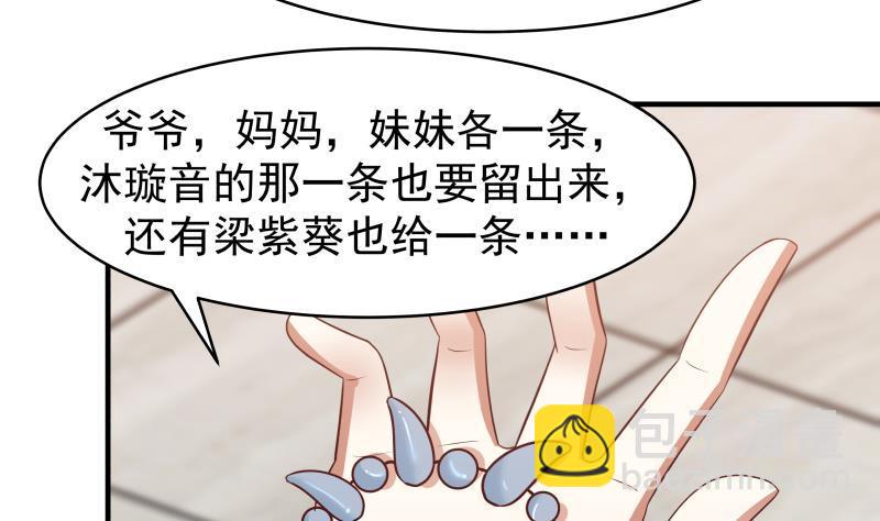 第220话 搞点刺激的(1/2)-第220话