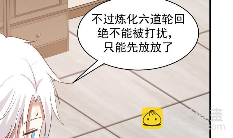 第220话 搞点刺激的(1/2)-第220话