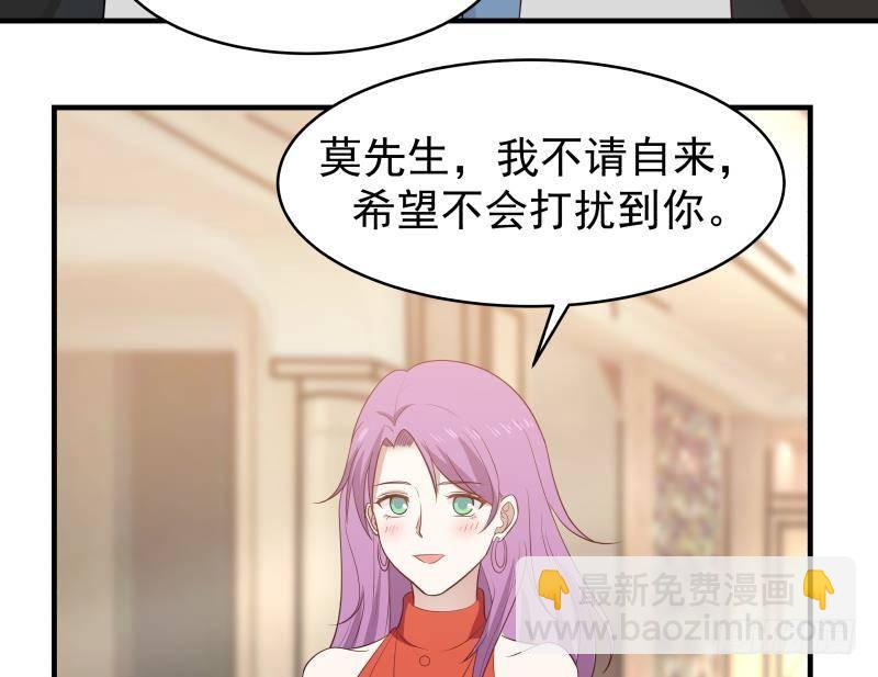 第220话 搞点刺激的(1/2)-第220话