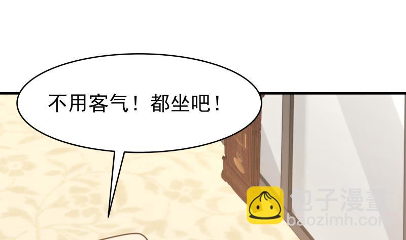 第220话 搞点刺激的(1/2)-第220话