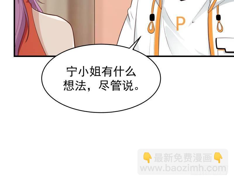 第220话 搞点刺激的(1/2)-第220话