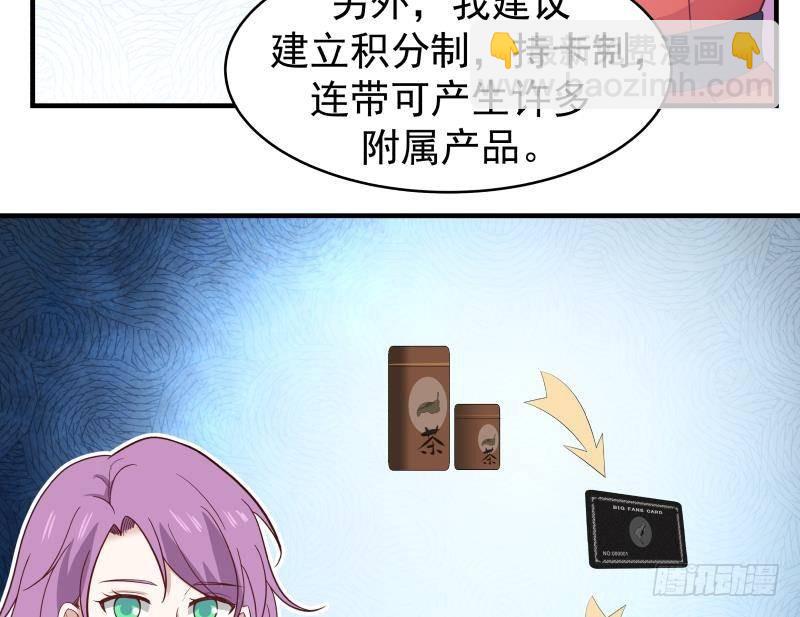 第220话 搞点刺激的(1/2)-第220话