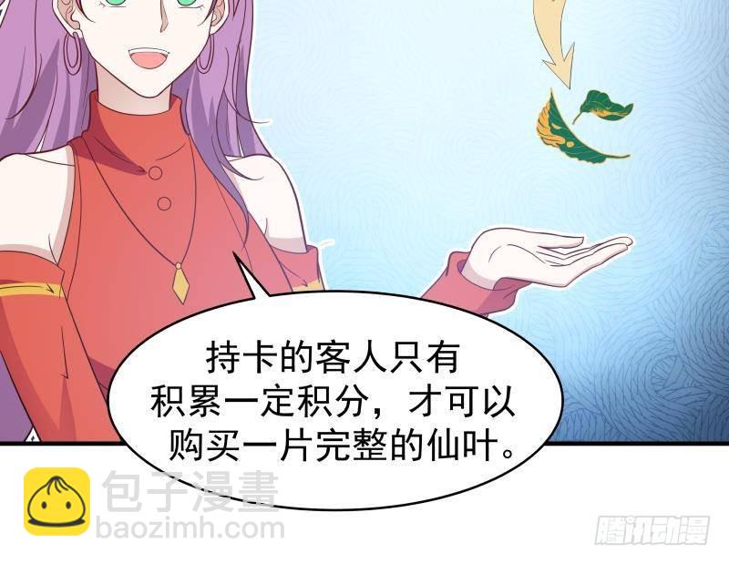 第220话 搞点刺激的(1/2)-第220话