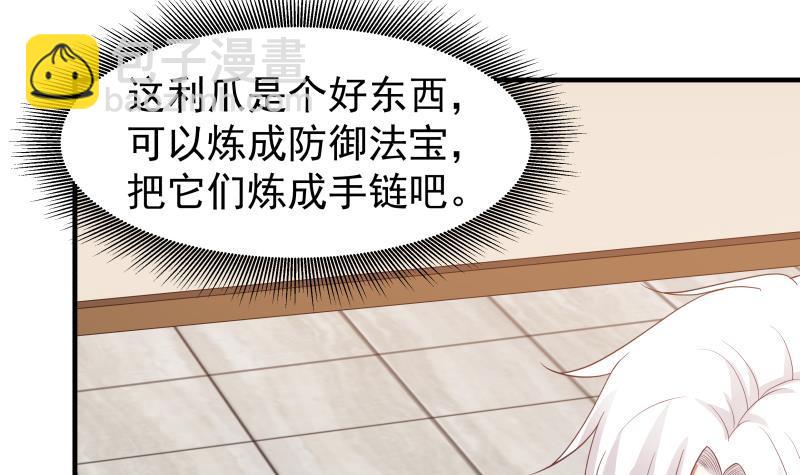 第220话 搞点刺激的(1/2)-第220话