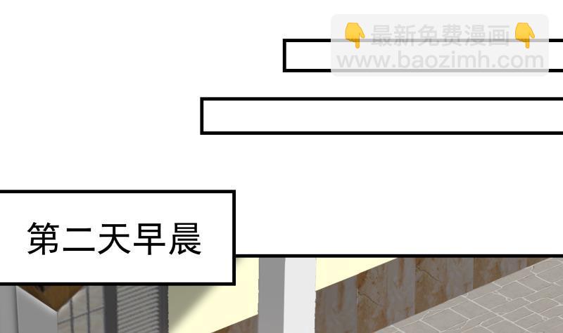 第220话 搞点刺激的(1/2)-第220话