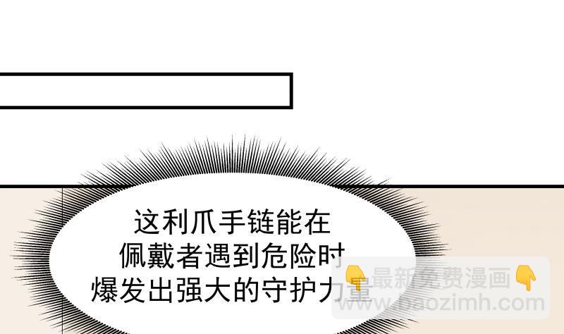 第220话 搞点刺激的(1/2)-第220话