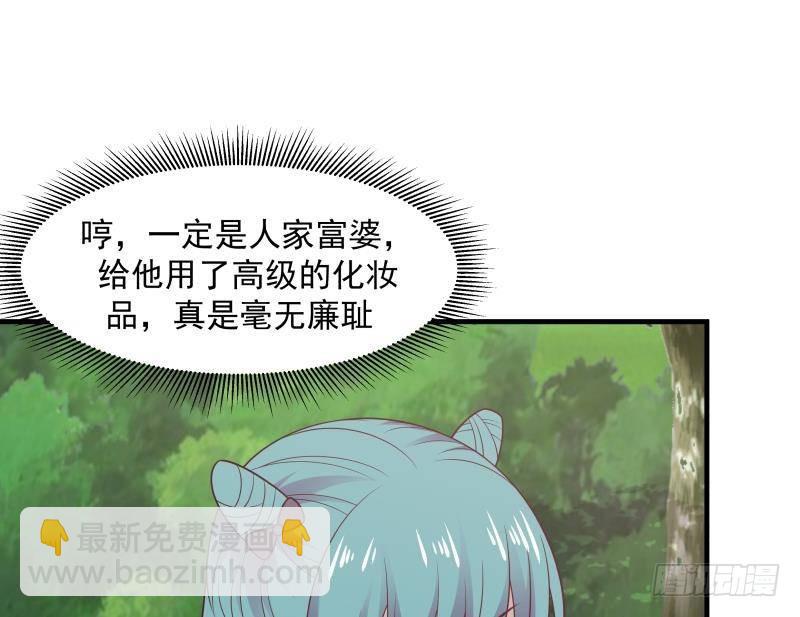 第222话 新曲降世(1/2)-第222话