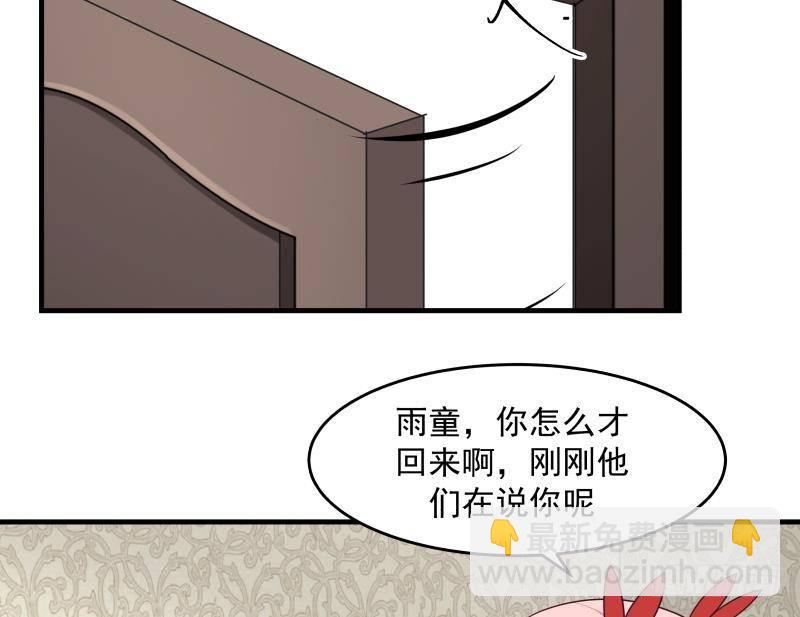 第222话 新曲降世(1/2)-第222话