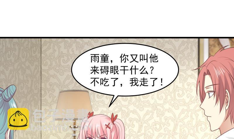 第222话 新曲降世(1/2)-第222话