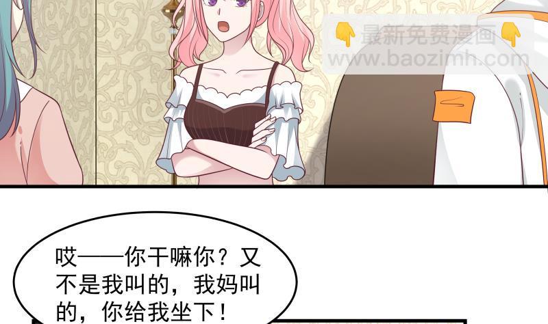 第222话 新曲降世(1/2)-第222话