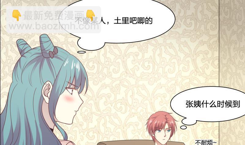 第222话 新曲降世(1/2)-第222话