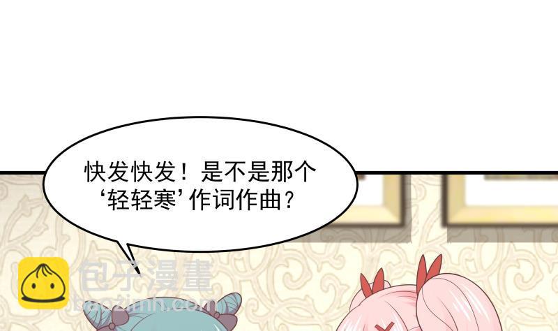 第222话 新曲降世(1/2)-第222话