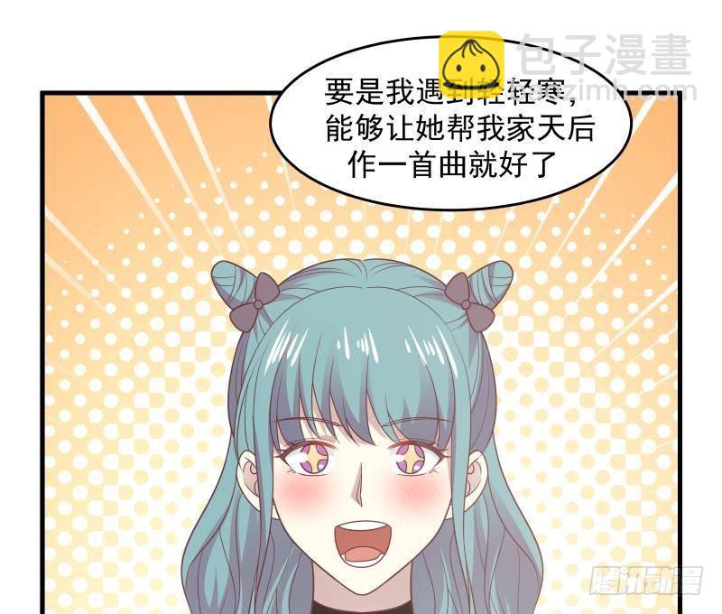 第222话 新曲降世(1/2)-第222话