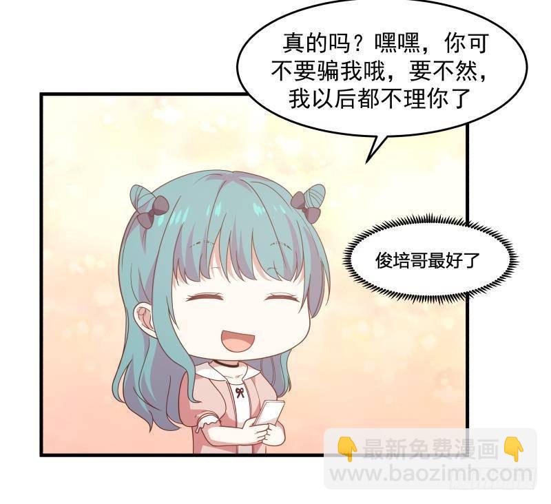 第222话 新曲降世(1/2)-第222话